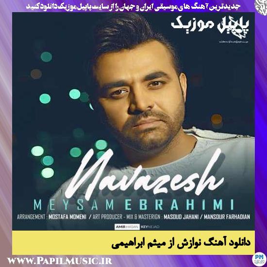 Meysam Ebrahimi Navazesh دانلود آهنگ نوازش از میثم ابراهیمی